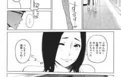 【エロ漫画】アパートの隣の男性住人に挨拶する巨乳人妻…同じタイミングで帰宅したが男性は慣れたように彼女の部屋に侵入する！【clone人間】