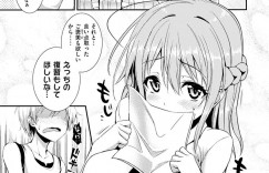 【エロ漫画】お隣さんの年下男子学生に勉強を教えてもらう巨乳年上JK…勉強や家事など全て年下に劣っている彼女が唯一分かる女の子の身体のことを教えてあげる！【みちきんぐ】