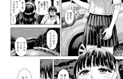 【エロ漫画】一緒に自殺をしようとしたおじさんに病院に運ばれたJC…妹という設定で運び込まれた彼女は目を覚まし、病床でいちゃいちゃセックスをする！【みなすきぽぷり】
