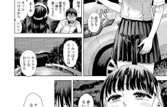 【エロ漫画】一緒に自殺をしようとしたおじさんに病院に運ばれたJC…妹という設定で運び込まれた彼女は目を覚まし、病床でいちゃいちゃセックスをする！【みなすきぽぷり】