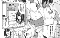 【エロ漫画】クールで気難しい男子に片思い中の巨乳JC…わざと彼の前でパンツ丸出しでこけるが無反応でスルーされてしまう！【ふじはん】