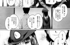 【エロ漫画】スプレ好きなちょっと痛い性格のメガネっ娘…探偵志望の少年と共に、自らの正義を貫くために悪と戦う彼女だったが、快楽に弱くチンポを生ハメ中出しセックス！【MAC-V】