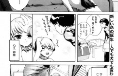 【エロ漫画】寝ている兄を起こして犬耳と尻尾が生えてしまったことを伝える妹…段々犬化するがそれを逆手に取って大好きな兄に想いを伝える！【乙】