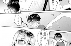 【エロ漫画】深夜に婚活失敗して男性住人を睡眠姦する巨乳大家…次の日きちんと謝罪して男性住人と気持ちを確かめるために再びセックスする！【ももずみ純】