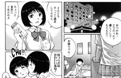 【エロ漫画】エロライブチャットでショタ童貞を落札した巨乳お姉さん2人…ホテルで3Pセックスで筆おろしをする！【やながわ理央】