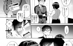 【エロ漫画】男に絡まれているところを酔っ払いサラリーマンに助けてもらった巨乳家出少女…勢いでサラリーマンの家まで来てしまいお礼にご奉仕セックスをする！【ももずみ純】