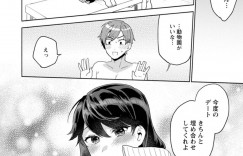 【エロ漫画】生活の乱れが身体に現れている後輩男性にコーチングする巨乳先輩ジムコーチ…早くも音を上げる男性にダイエットが成功したら何か一つ言うことを聞いてあげる約束をする！【ももずみ純】