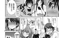 【エロ漫画】他のみんなが全員セックスをしてしまい一人で観察することになってしまった副会長JK…そこに男子生徒がやってきて観察がバレてしまう！【左橋レンヤ】