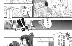 【エロ漫画】茶道部顧問の自宅でAV鑑賞中のJC達…もちろん顧問に怒られたがAVのジャンルにJC物が多いためオカズになってあげようと提案する！【月吉ヒロキ】