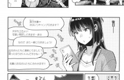 【エロ漫画】あざとい先輩とガチキャンプにやって来た巨乳後輩…男に囲まれている先輩を見ているといつの間にか接近していた男性に驚きつつも口説かれきゅんとしてしまう！【軽部ぐり】