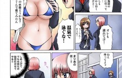 【エロ漫画】 2億円をめぐって男性社員に自分と部長のエロ画像を社内全員に送信されてしまった女体化した元男性…そこから2億円を持ち去った女を追いかけるため温泉旅館へと向かう！【月下冴喜】