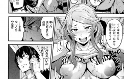 【エロ漫画】昔からよく知る男性と付き合うことになり彼色に染められていく巨乳お姉さん…彼氏が見てわかる幼馴染への想いを無くすようにセックスしまくる！【ドラムス】