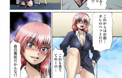 【エロ漫画】秘書の部下の協力により秘書を捕らえることに成功した女体化した元男性…クリリングのリモコンとスタンガンを使い車に乗せシャツ一枚で拘束する！【月下冴喜】