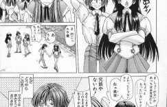 【エロ漫画】女生徒達と精根果てるまでセックスしていた幼馴染に声を掛ける巨乳JK…そこでこうなった事情を聴き、幼馴染の2本のチンポをご奉仕する！【粗雑那絵】