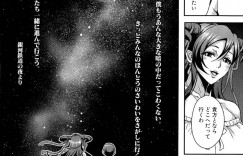 【エロ漫画】人間社会に潜伏していたサキュバスの正体が明らかになり一時的に特区指定された島に集まったサキュバス達…身重になった母と母代わりの熟女達はプライベートビーチを楽しんでいた！【三船誠二郎】