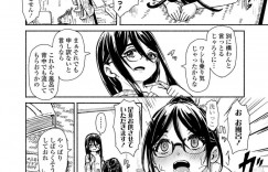 【エロ漫画】山に住む天狗族の長からの命で薄い本を買いに来たお姉さん…下劣なものとして見ていた本を長が好んで読むことを知る！【ハードボイルドよし子】