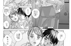 【エロ漫画】男性乗客のチンポをフェラして機内サービスする巨乳CA…我慢できなくなりそのまま中出しセックスをする！【にしまきとおる】