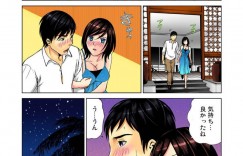 【エロ漫画】夫と新婚旅行でバリにやって来た巨乳人妻…一人ビーチでゆっくりしていると現地の男性にナンパされキスしてしまう！【きょん】