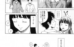 【エロ漫画】後輩元カレのバイト先で帰りまで待っていた先輩元カノ…強引に元カレの家までついていき家出したため泊めてもらおうとお願いする！【楓牙】