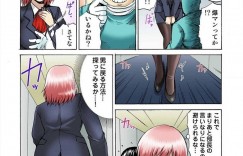 【エロ漫画】スパイとして秘書になった女体化男性…しかしヒマすぎてオナニーをしすぎてしまい寝不足で仕事をする！【月下冴喜】