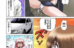 【エロ漫画】言うことを聞いてくれた男性社員と話していた女体化した元男性…その場面を見て嫉妬した奴隷秘書に詰め寄られる！【月下冴喜】