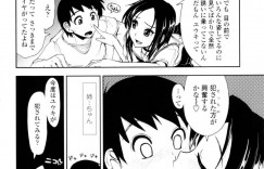 【エロ漫画】弟にシャワー中覗かれていることに気付かない巨乳姉…無防備な姿を晒す彼女は弟のオカズにされていた！【上乃龍也】