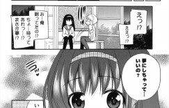 【エロ漫画】土砂降りの雨が降る中バス停で雨宿りをしている巨乳JK…そこに振り替え小テストを終えた同じ美化委員会の男子生徒がやってきて誘惑する！【佐倉はなつみ】