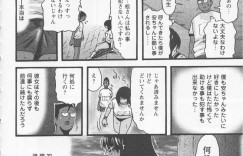 【エロ漫画】マラソンの練習で一人走っていた巨乳JK…胸が大きくて走るのが遅いと自覚している彼女は偶然会った男子生徒にノーブラだとバレてしまう！【カマキリ】