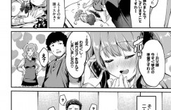 【エロ漫画】父に言われた通り財閥の息子宅へ到着したお嬢様JK…しかし間違えて入ったデリヘル嬢待ちの男性宅で襲われてしまう！【ぬんぬ】