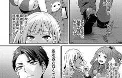 【エロ漫画】叔父がいなくなり広い家で妹と一緒に暮らしている巨乳姉…そして訪ねてきた男性学園町を妹と2人裸エプロンで出迎える！【雪國おまる】