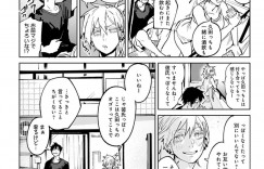 【エロ漫画】ハンデ付のゲーム対戦で連勝するお姉さん…同じバイト先の後輩男子の家でシャワーを借りて持って来た酒を一緒に呑む！【腐蝕】