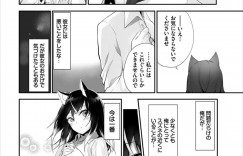 【エロ漫画】職務中に倒れた兄の側にいる巨乳妹…何かを思い出しそうになる兄に焦る妹は病院から抜け出した兄を探す！【京極燈弥】