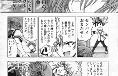 【エロ漫画】片思いしていた後輩男子から告白されたが断ってしまった巨乳先輩JK…昨夜彼をオカズにオナニーをしてしまった罪悪感から断ってしまう！【瀬奈陽太郎】