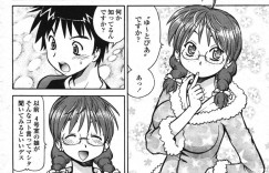 【エロ漫画】新しく大家になった少年が訪ねてきたため部屋の中へ案内する巨乳メガネ外国人…数台のPCをフル稼働しているためとても寒い室内で凍える大家を暖めてあげる！【ITOYOKO】