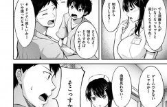 【エロ漫画】男性患者の血管が好きな巨乳ナース…本人にそれを伝えて後ろから抱いてもらうお願いをする！【にこびぃ】