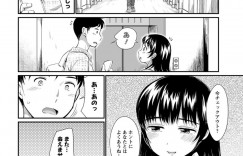 【エロ漫画】傷心旅行中の男性と新幹線で隣の席に座った巨乳人妻…そして偶然同じ旅館に宿泊していることを知って寝酒に誘う！【イコール】