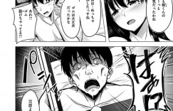 【エロ漫画】娘の部屋に入り娘と男性家庭教師に差し入れをする巨乳母親…その際に男性家庭教師を誘って夕飯を御馳走する！【にこびぃ】