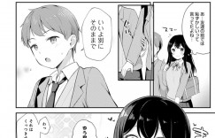 【エロ漫画】部活を頑張る幼馴染の年下男子生徒の姿を遠くから見つめる巨乳年上JK…変な方向にエスカレートする彼女の過剰なスキンシップで幼馴染と喧嘩してしまう！【タイガー】