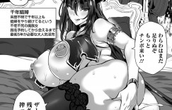 【エロ漫画】データを盗んだ敵の機関に捕らえられてしまった巨乳女スパイ…口を割らない彼女に相手から凌辱される！【えれ2エアロ】