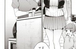 【エロ漫画】童貞の少年と一緒に食事に行く巨乳シングルマザー…息子に似ている彼とホテルに行って筆おろしセックスをする！【あずきこ】