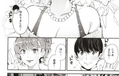 【エロ漫画】性欲解消のため少年を買ってしまった巨乳人妻…彼女の母校の教室に忍び込み昔の制服を着てコスプレセックスをする！【あずきこ】