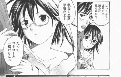 【エロ漫画】弟から告白されてから家に2人きりになった巨乳メガネ姉…すぐに弟から求められセックス後に付き合うことになるが弟には彼女がいると知る！【あさぎ龍】