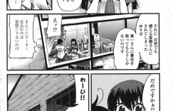 【エロ漫画】彼氏のためにお弁当を作って来た巨乳お嬢様JK…誰も来ない旧校舎で昼食を済ませた後チンポをおねだりする！【内々けやき】