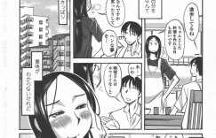 【エロ漫画】帰宅した夫におかえりのキスをねだる巨乳美人人妻…夫の中身が入れ替わっているとは知らずイチャラブセックスをする！【尾野けぬじ】