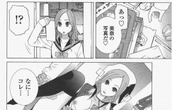 【エロ漫画】逃げた兄を追って住んでいるアパートにやって来た義妹JK…合鍵を使って室内に入り自分のエロ写真を見つける！【志乃武丹英】【エロ漫画】逃げた兄を追って住んでいるアパートにやって来た義妹JK…合鍵を使って室内に入り自分のエロ写真を見つける！【志乃武丹英】