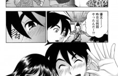 【エロ漫画】告白されて付き合うことになった彼氏を初めて部屋に招待した巨乳JC彼女…卒業までキスも禁止していたため初めてキスをする！【月岡麗太朗】