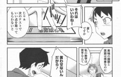 【エロ漫画】勉強を見ている男子生徒にいい点が取れたらご褒美をあげると冗談めいて言ってしまった巨乳家庭教師…その後のテストで良い点を取ったためご褒美をあげる！【来須眠】