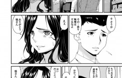 【エロ漫画】隣人の男にレイプされる前夜夫に求められた巨乳人妻…我慢できなくなった夫とキッチンで子作り中出しセックスをする！【唄飛鳥】