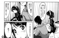 【エロ漫画】片思いしている部長の家にメイド姿で訪ねる巨乳少女…メイドフェチの部長に胸を揉まれて剃毛してきたパイパンマンコをクンニしてもらう！【ぐすたふ】