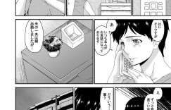 【エロ漫画】夫が出勤した後隣人男性が入れ違いでやってきて言いなりになる巨乳人妻…設置したカメラの前で股を開きバイブを咥えさせられる！【唄飛鳥】